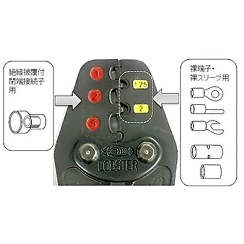 エビ/ロブテックス AKM1 マルチミニ圧着工具 (裸圧着端子、絶縁被覆付