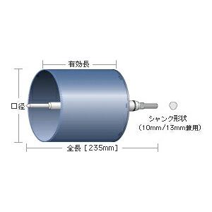 ユニカ BZ-VPC120ST 塩ビ管用コアドリル VPCタイプ ストレート軸 