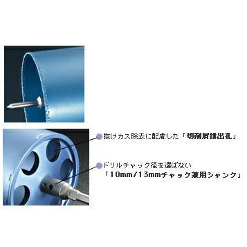ユニカ BZ-VPC120ST 塩ビ管用コアドリル VPCタイプ ストレート軸 