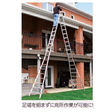 長谷川工業 #16468 LG-10109 長尺専用脚立（伸縮式） スカイ 
