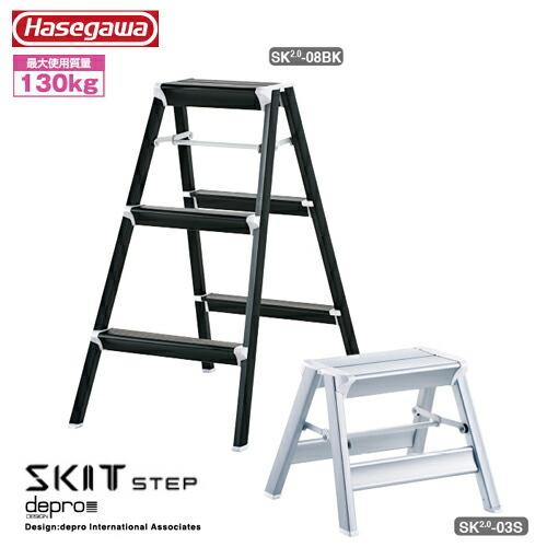 長谷川工業 #16526 SK2.0-06BK 踏台 ブラック : プロの工具専門店 愛