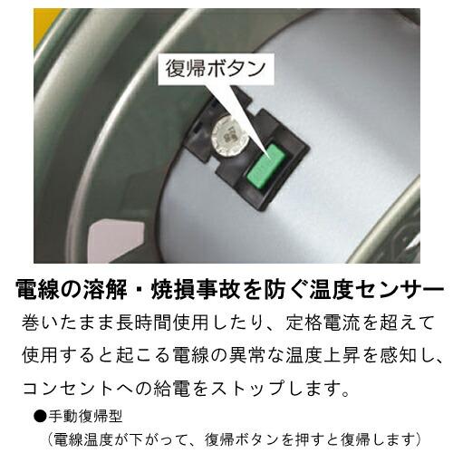 ハタヤ GV-501K スーパーサンデーリール 単相100Vアース付 コードリール【船橋馬込店】【店頭取引限定】【中古】ITP8Z04EU2S0 HATAYA（ハタヤ） GV-501K スーパーサンデーリール 単相100Vアース付