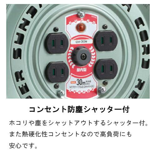 ハタヤ GV-501K スーパーサンデーリール 単相100Vアース付 コードリール【船橋馬込店】【店頭取引限定】【中古】ITP8Z04EU2S0 HATAYA（ハタヤ） GV-501K スーパーサンデーリール 単相100Vアース付