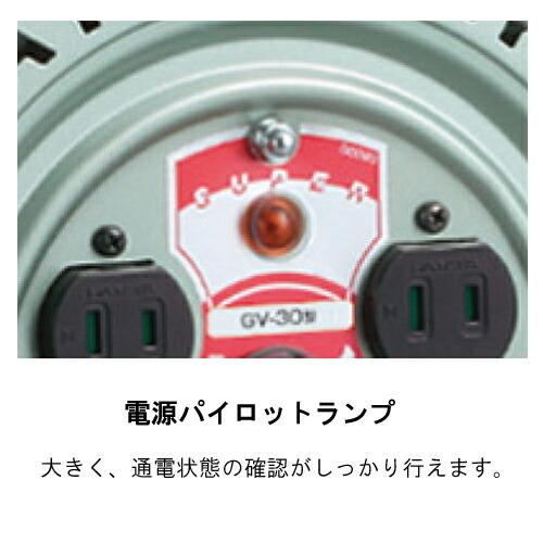 ハタヤ GV-501K スーパーサンデーリール 単相100Vアース付 コードリール【船橋馬込店】【店頭取引限定】【中古】ITP8Z04EU2S0 ハタヤリミテッド GV-501K スーパーサンデーリール100V型 屋内用電工