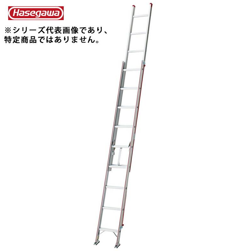 長谷川工業 #10648 HA2-51c 2連はしご : プロの工具専門店 愛道具館 