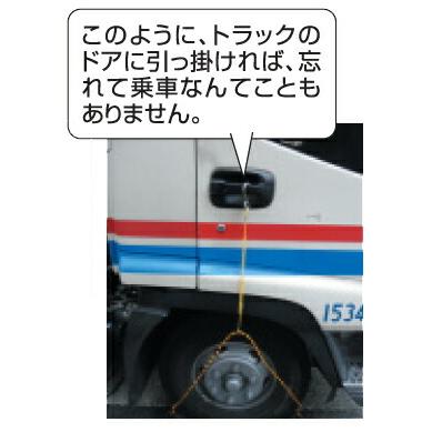 スリーエッチ/HHH L-CR トラック用　タイヤストッパー　LCセット（カールロープ付）｜ai-dougu｜02