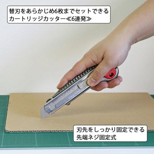 NTカッター L-2000P カートリッジL型メタル カッター＜6連発＞ : プロ