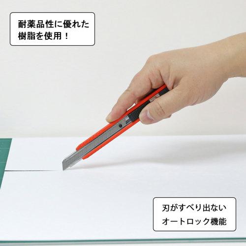 NTカッター A-250RP A型カッター 左右両用設計 : プロの工具専門店 愛