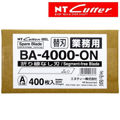 NTカッター BA-4000-ON 軽作業用カッター替刃 折り線なし刃 400枚入