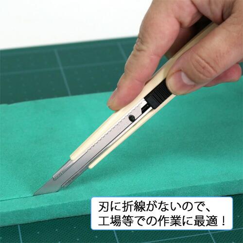 NTカッター BA-4000-ON 軽作業用カッター替刃 折り線なし刃 400枚入