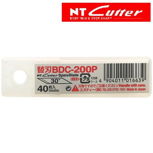 NTカッター BDC-200P デザインナイフ用替刃 40枚入 : プロの工具専門店