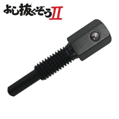 エホート YNZ2-40 よし抜くぞう2 グリップアンカー抜き4分(W1/2)専用