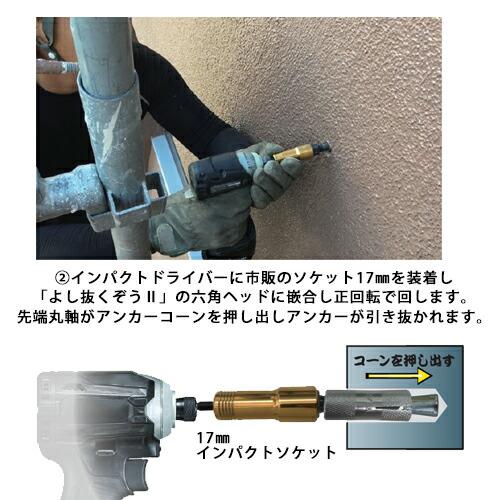 アンプ抜き Repair] Capacitor replacement leads to major accident!? How to fix