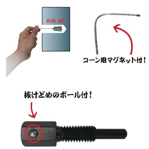 エホート YNZ2-40 よし抜くぞう2 グリップアンカー抜き4分(W1/2)専用