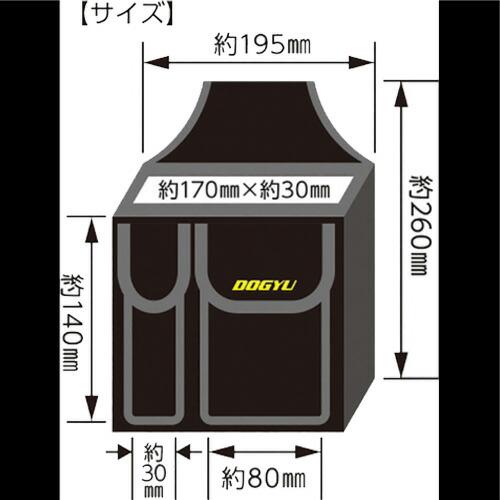 DOGYU /土牛産業 #04130 伸縮式ホワイトボード用腰袋｜ai-dougu｜05