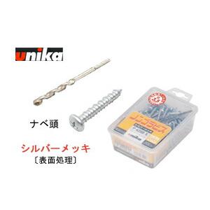 ユニカ P-425B-S ノンプラビス シルバーメッキ処理 ドリル付 ナベ頭 (200本入) : 10024343 : プロの工具専門店 愛 ...