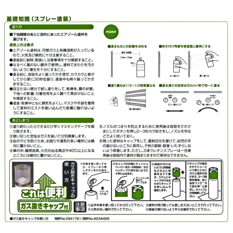 アサヒペン　300mL　色選択(27色)　アスペンラッカースプレー　48本