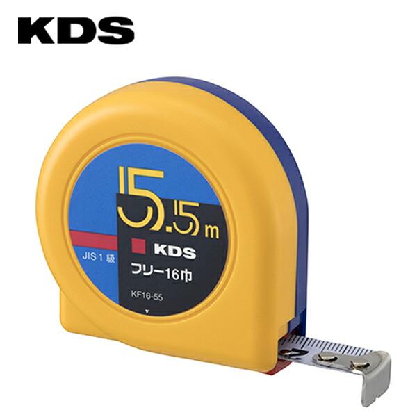 ムラテックKDS KF16-55 フリー 16巾5.5m メートル目盛 (12ヶ入) : プロ