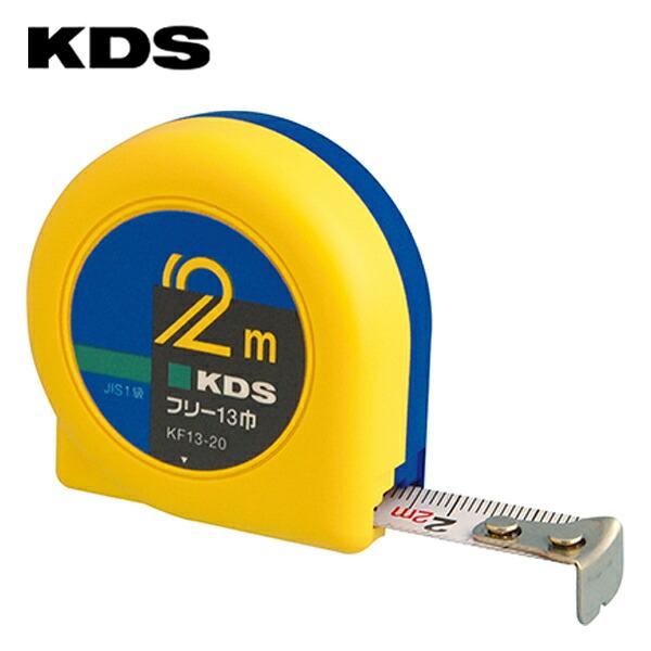 ムラテックKDS KF13-20 フリー 13巾2m メートル目盛 (12ヶ入) : プロの