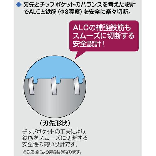 ミヤナガ PCALC160C ポリクリック　ALC用コアドリル　カッター（刃のみ）　160mmφ_2