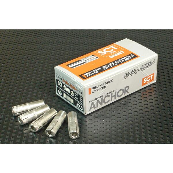 シーティーアンカー(ステンレス)(50個入) SCT-3040 シーティーアンカー ステンレス製 (50本入り) SCT-3040-50 楽天市場