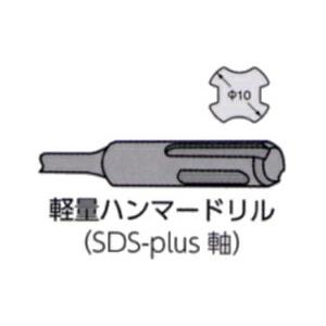 サンコーテクノ LV-35-SDS オールコアドリル L150シリーズ 口径35mm