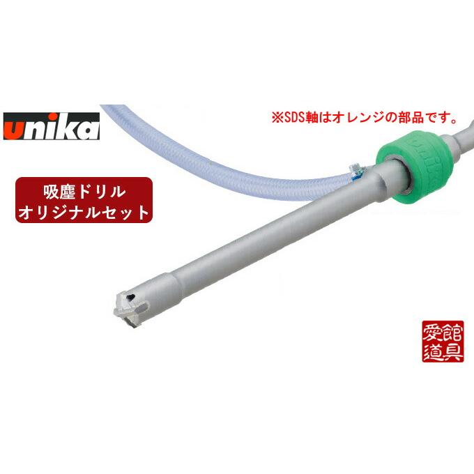 ユニカ QSXA10.5X260-SH Qビット スタートセット(SDSシャンク) 日立