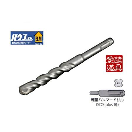 ハウスBM Z-13.5 インパクトZ軸ビット(SDSタイプ) Zタイプ レギュラー