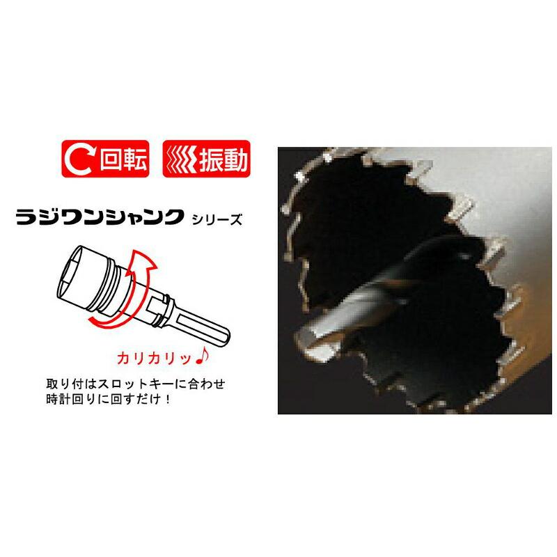 ハウスBM 回転振動兼用コアドリル （ボディ） KCB-120 [158-150934 