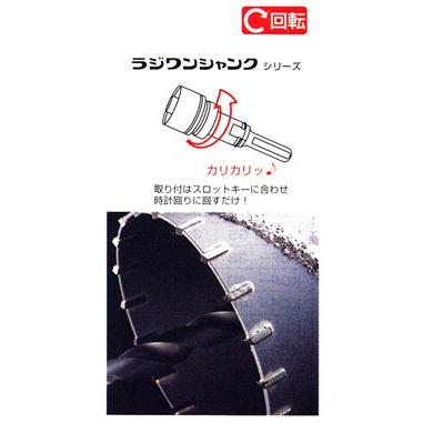 品質一番の ハウスbm Alc 38 ドラゴンalc用コアドリル フルセット Bedrive Programate Pe