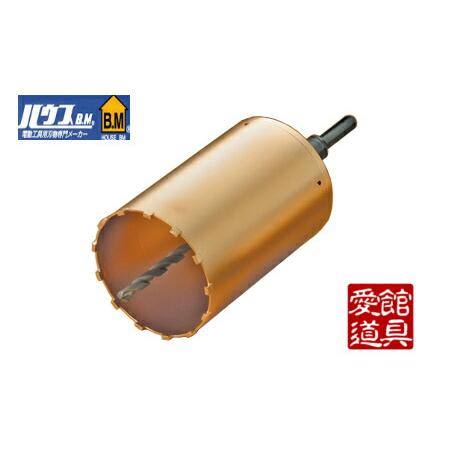 ハウスBM AMC-160 スーパーハードコアドリル フルセット : プロの工具 