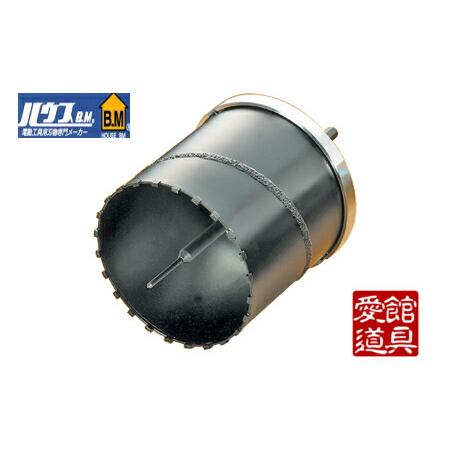 クリスマス特集 テラモト Teramoto プロコスモス R 灰皿 屑入 L 中缶なし Ss 265 0 喫煙具 ジッポ パイプ 灰皿 Parentfresh Com