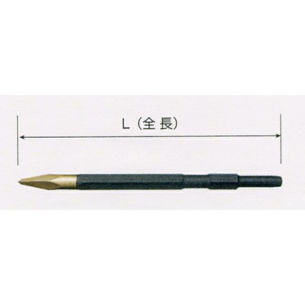 ハウスBM HB-3041 ハイス付ブルポイント 全長410mm 30H 六角軸 ハツリ