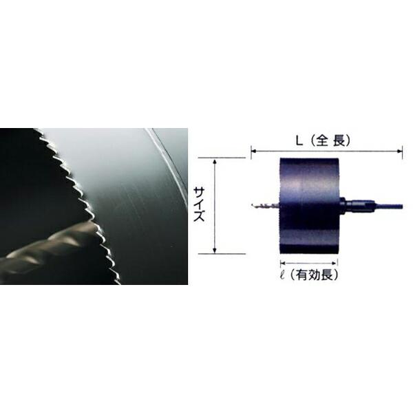 ハウスBM BAH-220 バイメタル塩ビ管用ホルソー BAHタイプ : プロ