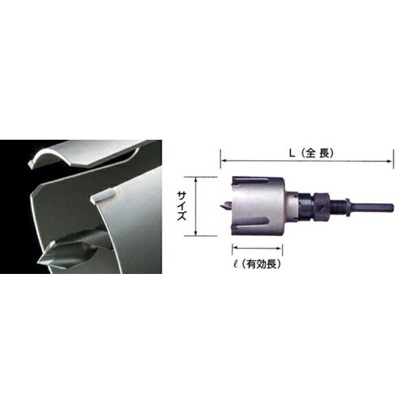 ハウスBM TM-38 ツーバイマスホルソー(セット品) 38mmφ : プロ ハウスBM TM-38 ツーバイマスホルソー(セット品) 38mmφ : プロ