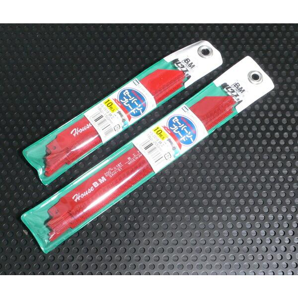 ハウスBM KS-3018 鉄工用セーバーソー替刃（10枚入） : b872110 : プロ 