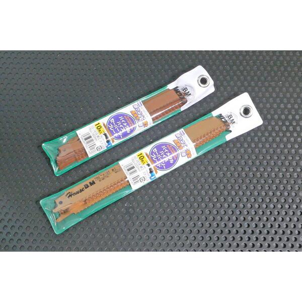 ハウスBMセーバーソーブレイド　BS-2518 10枚×2 セーバーソー替え刃 ハウスBM BS-2518 バイメタル セーバーソー替刃（10枚入