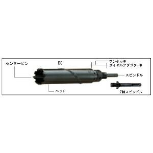 ハウスBM DG-110 ドラゴンダイヤモンドコアドリル DGタイプ フルセット