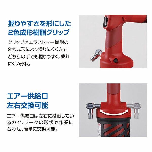 エビ/ロブテックス ■R2A2 エアーリベッター　吸引排出機構付　φ4.8、6.4mmの画像