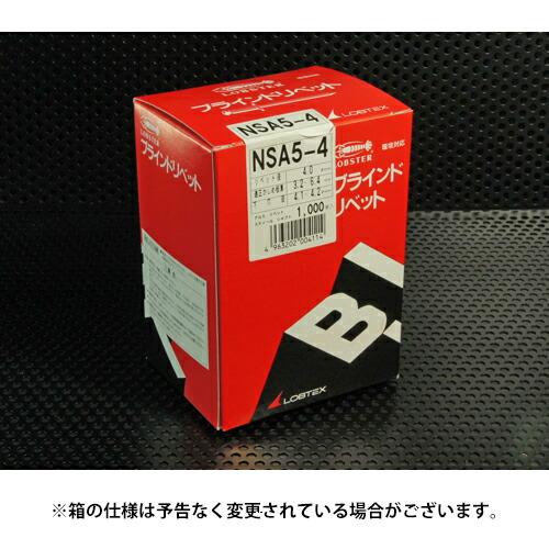 エビ/ロブテックス NSA616LF ラージフランジブラインドリベット(丸頭)　徳用BOX(500本入)
