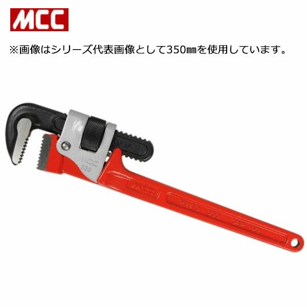 MCC/松阪鉄工 PW-AD15 パイプレンチデラックス 150mm 白管用(亜鉛
