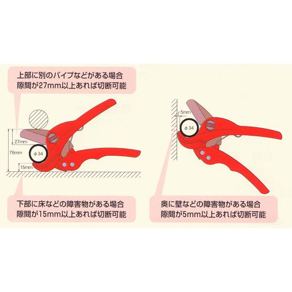 MCC/松阪鉄工 VC-0334 エンビカッター VC-34ED 外径34mmまで切断可能