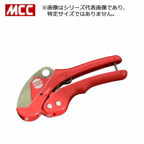 MCC/松阪鉄工 VC-0342 エンビカッター VC-42ED 外径42mmまで切断可能