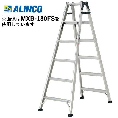 アルインコ MXB-210FS はしご兼用脚立 天板高さ 1.99m はしご 4.22m
