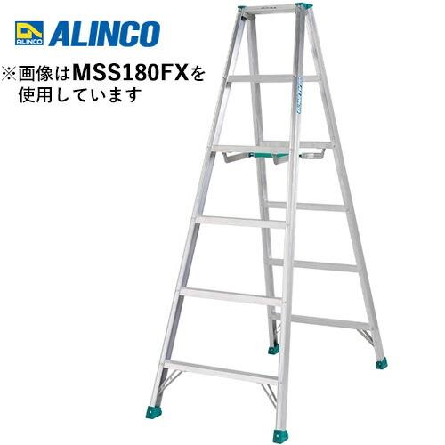 アルインコ ① 脚立 MSS-210FD 使用時 高さ 約2000mm はしご 梯子 アルミ脚立 洗車 軽量 ALINCO ステップ台 窓ふき 工事 工具 道具 電動工具 DIY 中古品 宮城 MAX ALINCO（アルインコ） 軽量専用脚立 BS-180FX 6尺 天板高さ1.71m