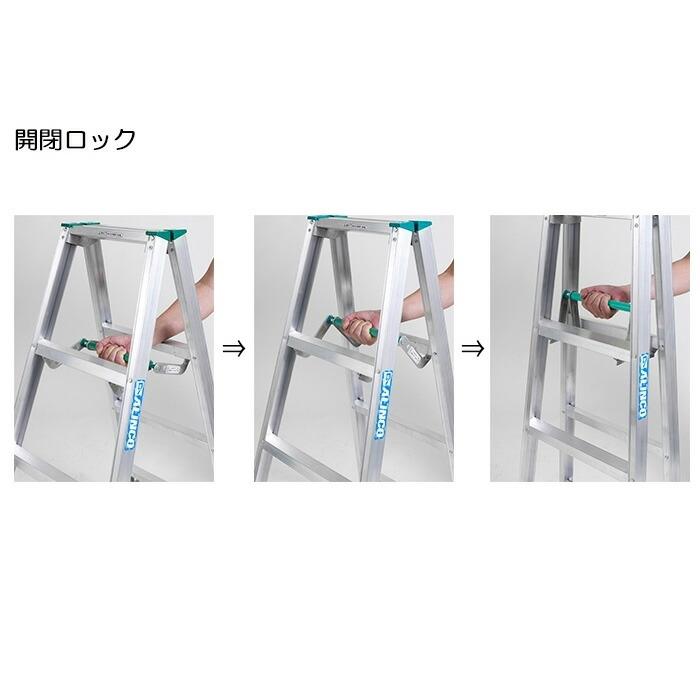 アルインコ MSS-210FX 専用脚立 小型軽量タイプ 天板高さ 1.99m : プロ 
