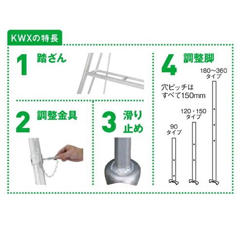 アルインコの三脚脚立KWA-270です。﻿

メーカー: アルインコ

型番: KWA-270

脚立の高さ: 2.67m

最大使用質量: 100kg

使用角度: 約75度 ALINCO（アルインコ） 園芸三脚 アルミ三脚脚立 KWX-270 全高:2.77m