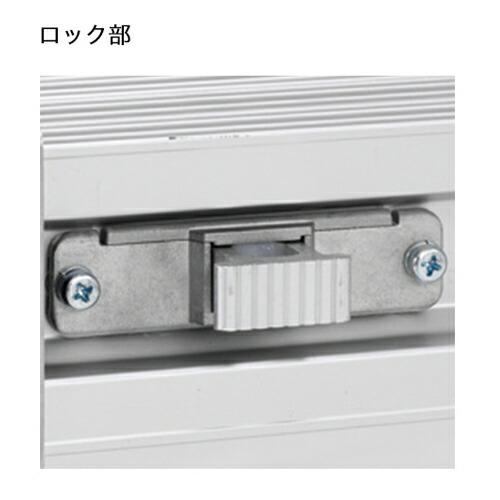 アルインコ VSSR-360H 伸縮式足場板 滑り止め付き : プロの工具専門店