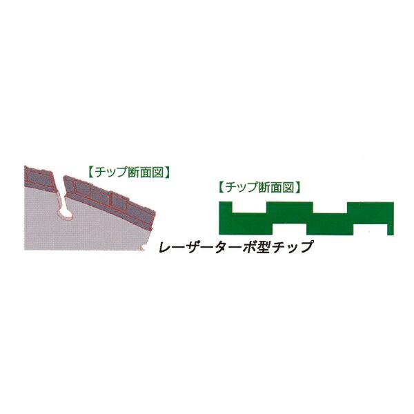 三京ダイヤモンド LC-GH12 308φ GH950 エンジンカッター用 三京ダイヤモンド LC-GH12 308φ GH950 エンジンカッター用