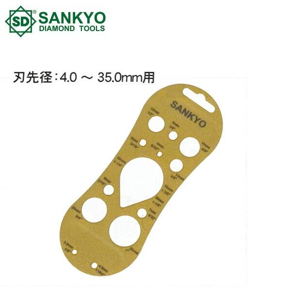 三京ダイヤモンド VB-POG1 ドリルビットガイド : プロの工具専門店 愛